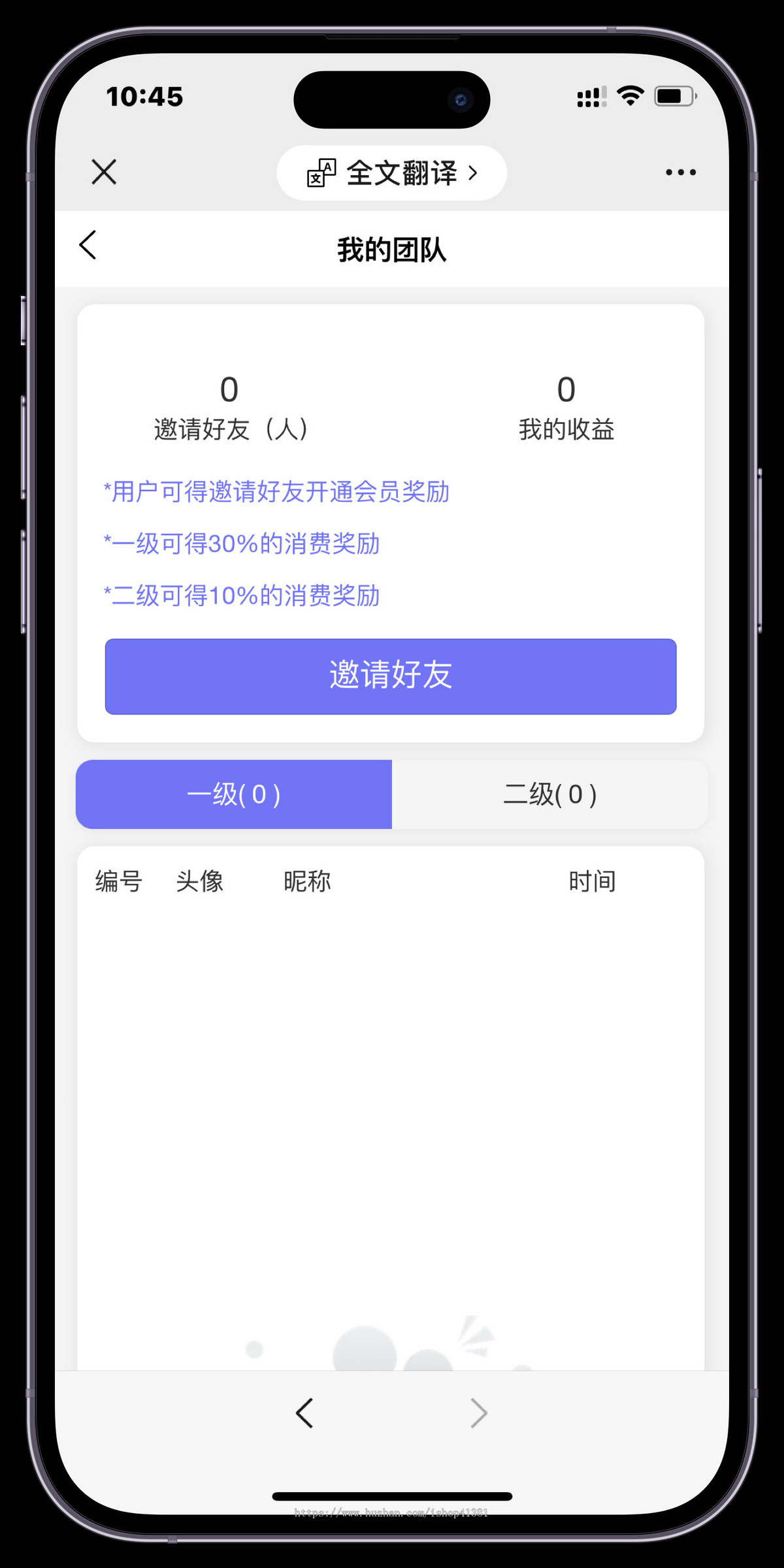 婚恋红娘相亲系统/交友系统