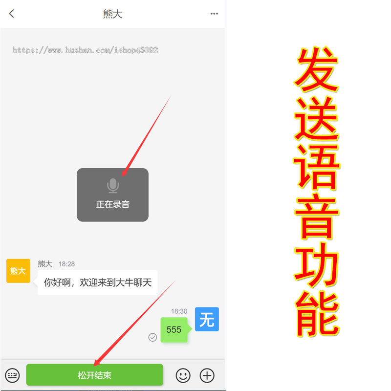 群聊天系统源码支持语音视频通话IM即时通讯软件多端消息同步社交和企业模式