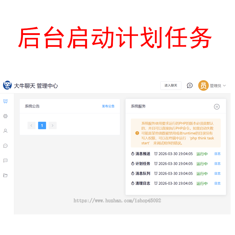 群聊天系统源码支持语音视频通话IM即时通讯软件多端消息同步社交和企业模式