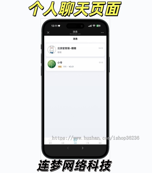 游戏账号交易平台定制开发游戏买卖交易平台系统开发h5