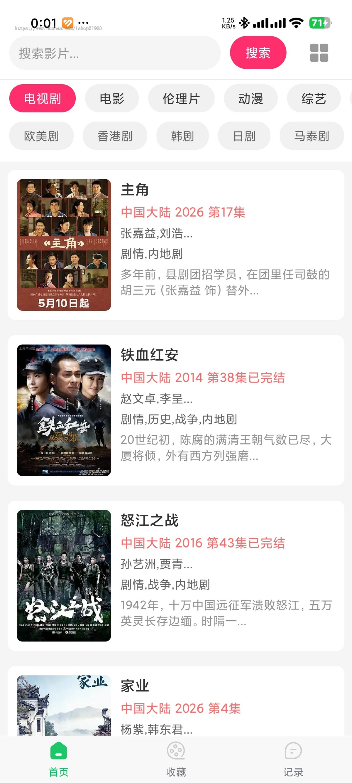 2026新款uniapp影视源码app/h5/pc/苹果端/电影电视剧无需数据库直连影视接口