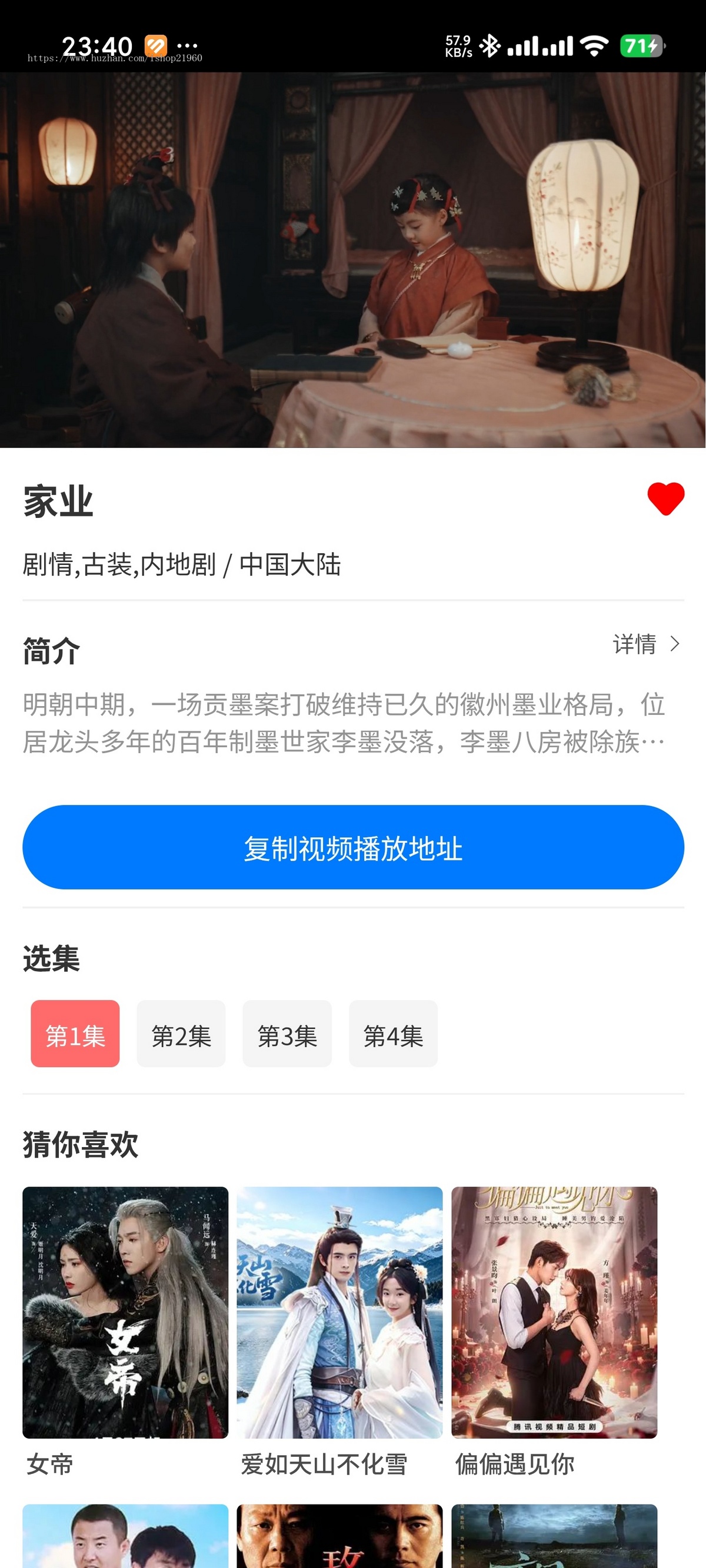 2026新款uniapp影视源码app/h5/pc/苹果端/电影电视剧无需数据库直连影视接口