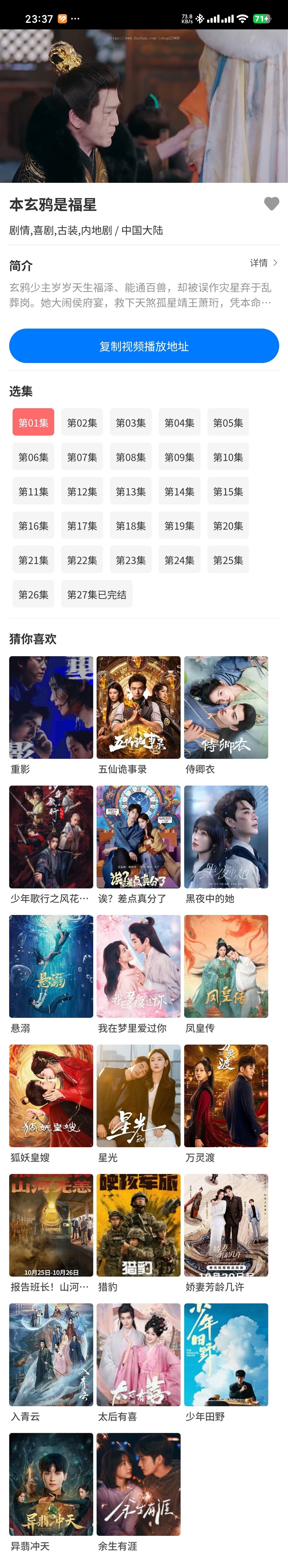 2026新款uniapp影视源码app/h5/pc/苹果端/电影电视剧无需数据库直连影视接口