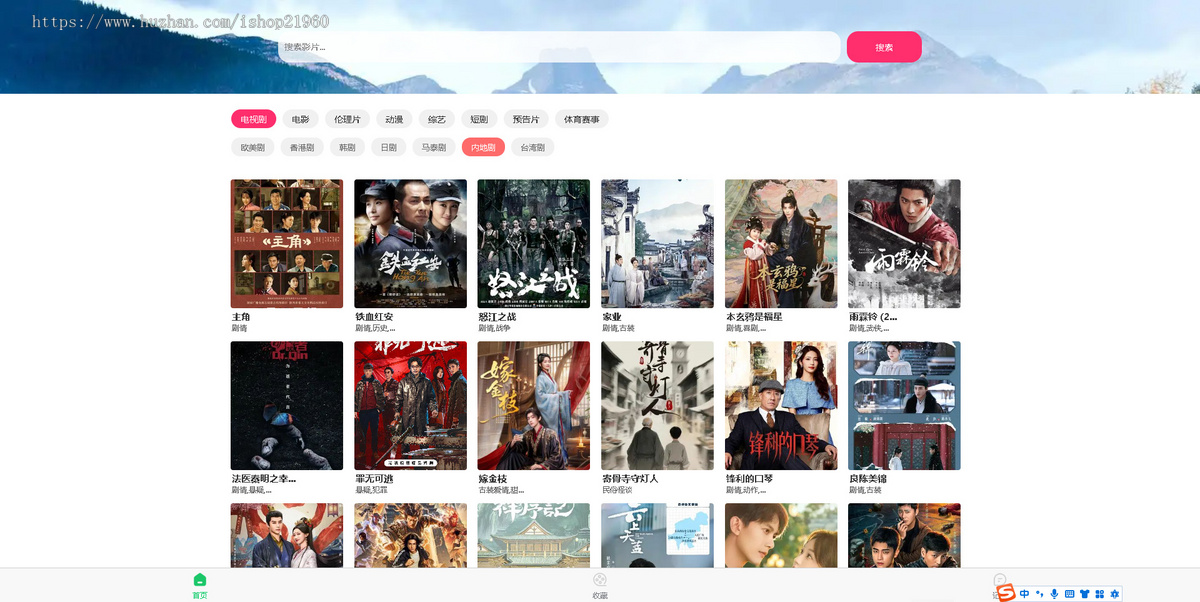 2026新款uniapp影视源码app/h5/pc/苹果端/电影电视剧无需数据库直连影视接口