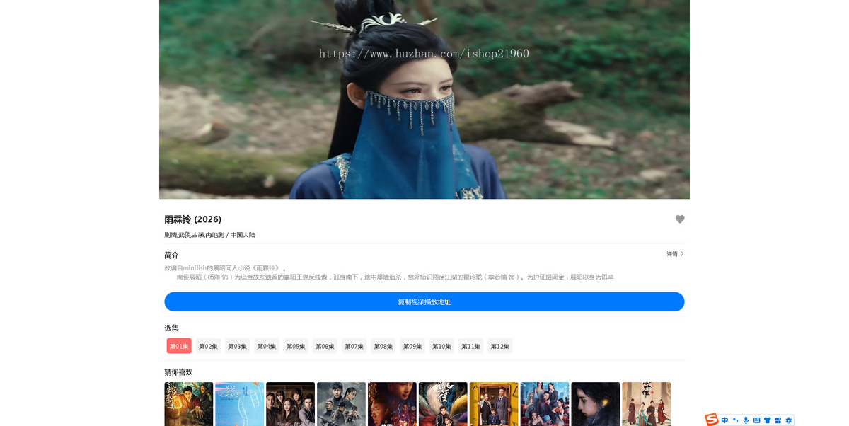 2026新款uniapp影视源码app/h5/pc/苹果端/电影电视剧无需数据库直连影视接口