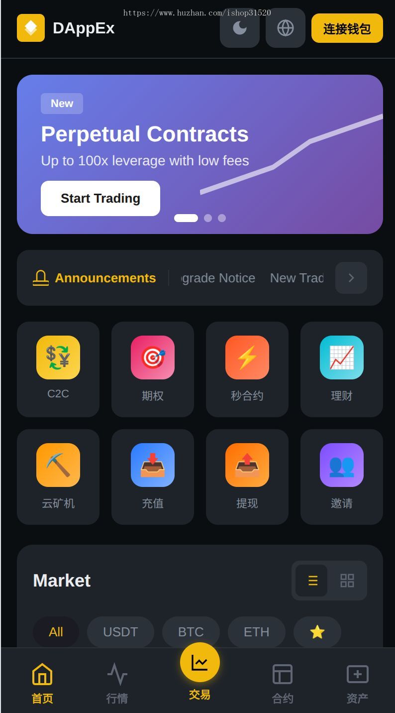 DApp高端交易所,C2C,永续,期权,后端采用go,支持亿级并发,前端vue3,数据库mysql,redis