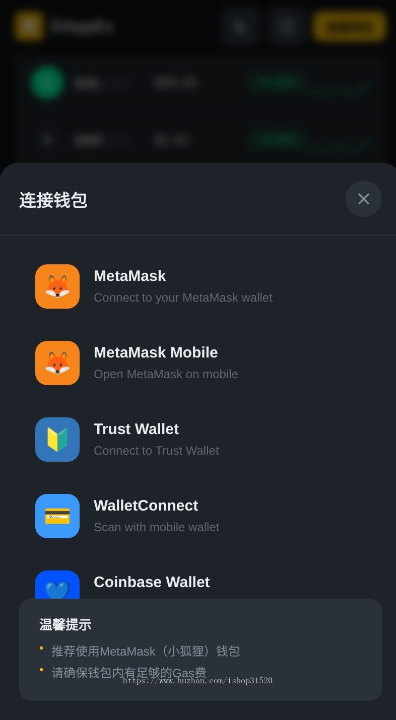DApp高端交易所,C2C,永续,期权,后端采用go,支持亿级并发,前端vue3,数据库mysql,redis