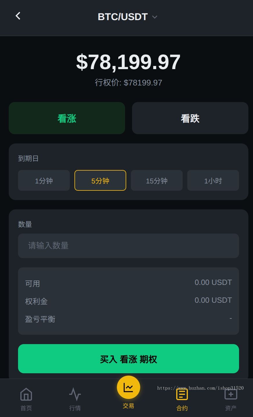 DApp高端交易所,C2C,永续,期权,后端采用go,支持亿级并发,前端vue3,数据库mysql,redis