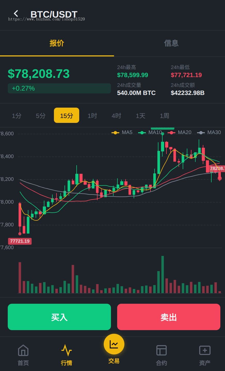 DApp高端交易所,C2C,永续,期权,后端采用go,支持亿级并发,前端vue3,数据库mysql,redis