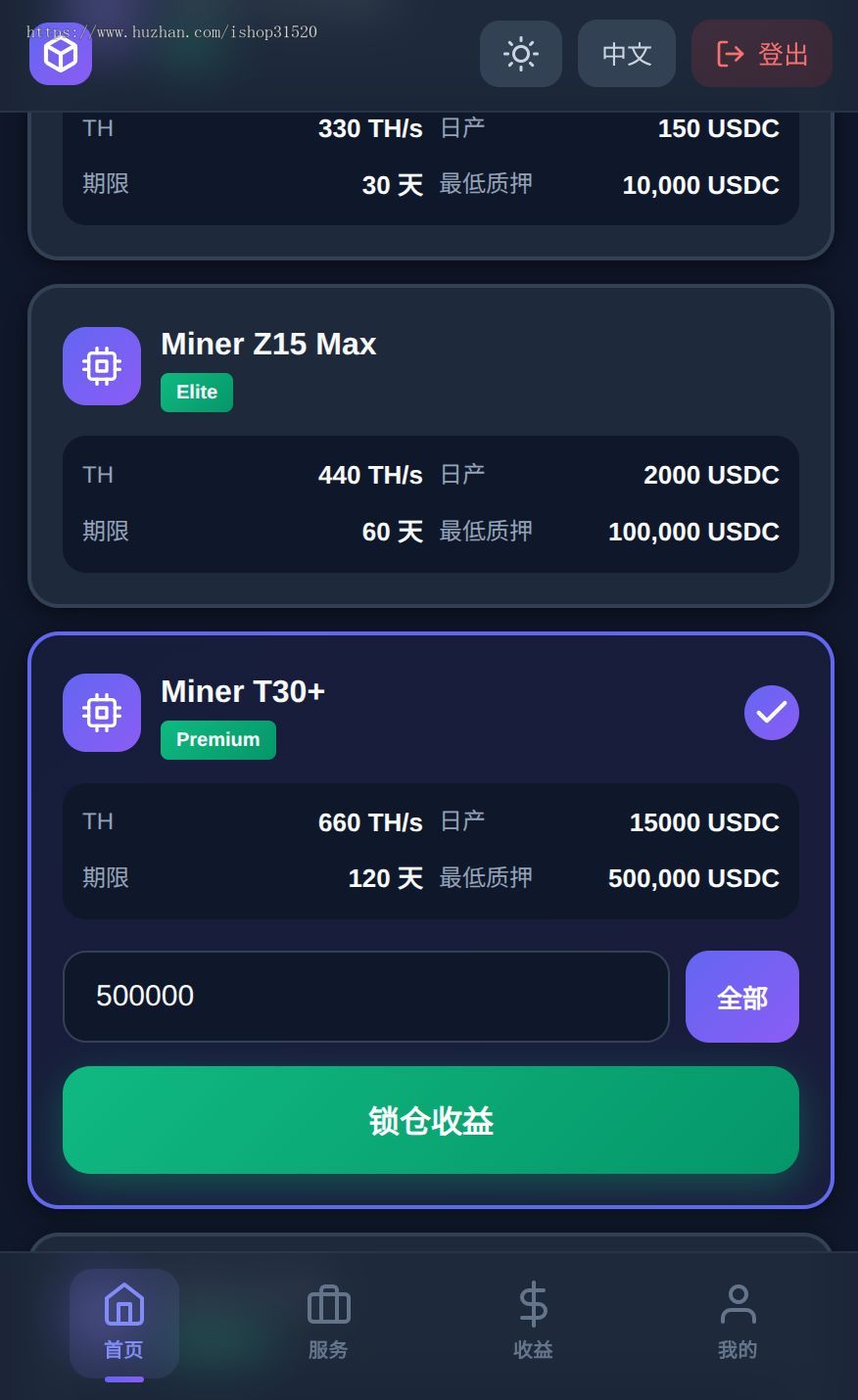 Web3|Dapp|Defi|质押|NFT|钱包浏览器|Swap|区块链|Vue|Go