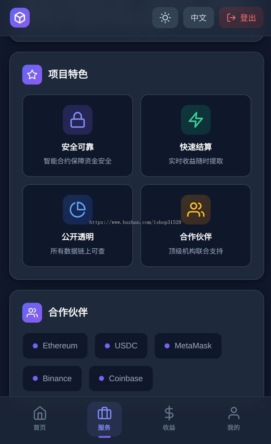 Web3|Dapp|Defi|质押|NFT|钱包浏览器|Swap|区块链|Vue|Go
