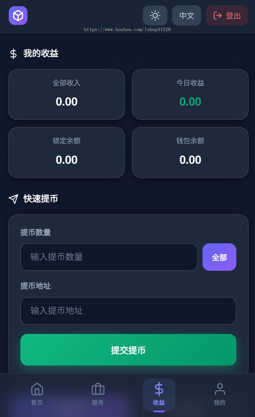 Web3|Dapp|Defi|质押|NFT|钱包浏览器|Swap|区块链|Vue|Go