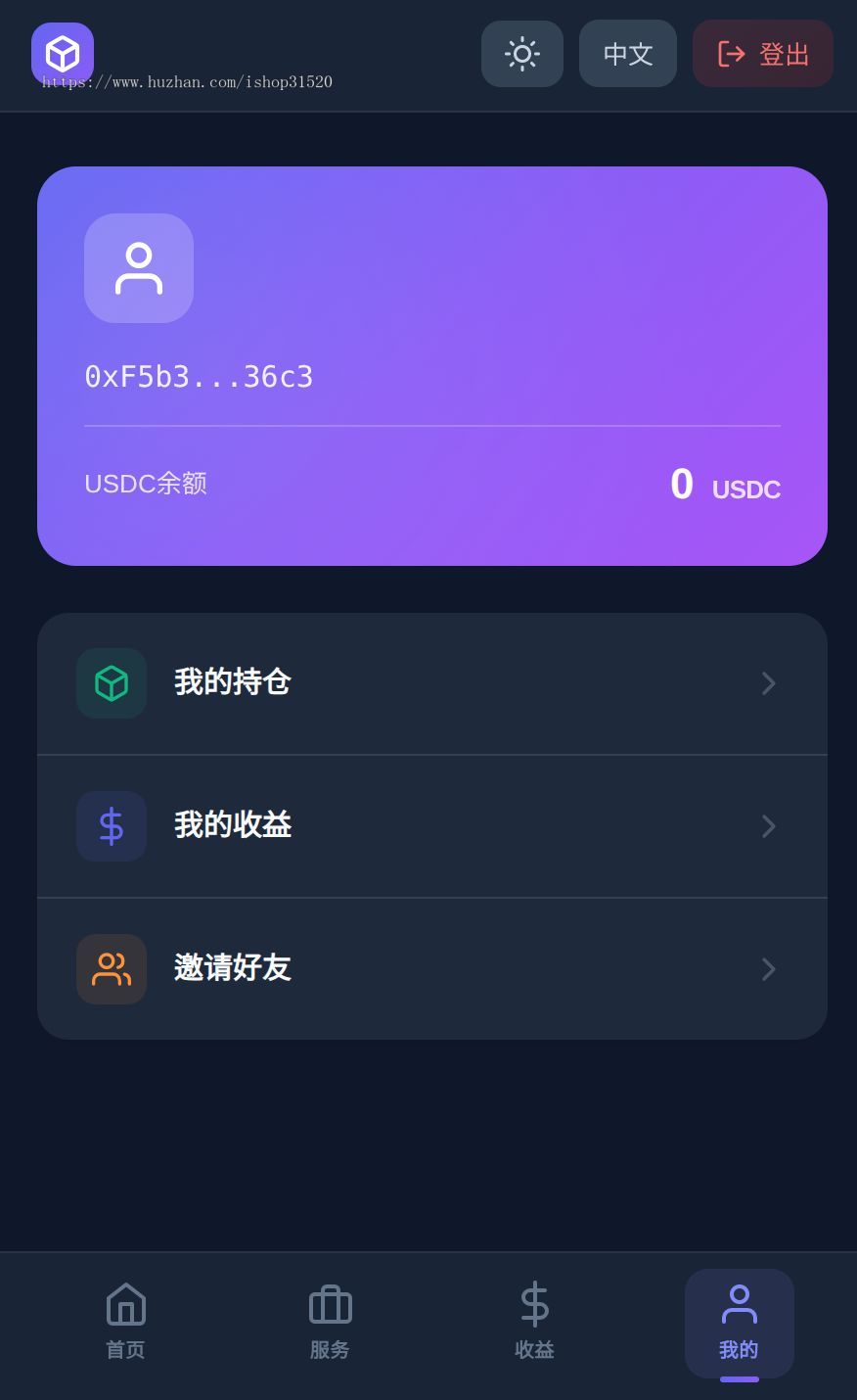 Web3|Dapp|Defi|质押|NFT|钱包浏览器|Swap|区块链|Vue|Go