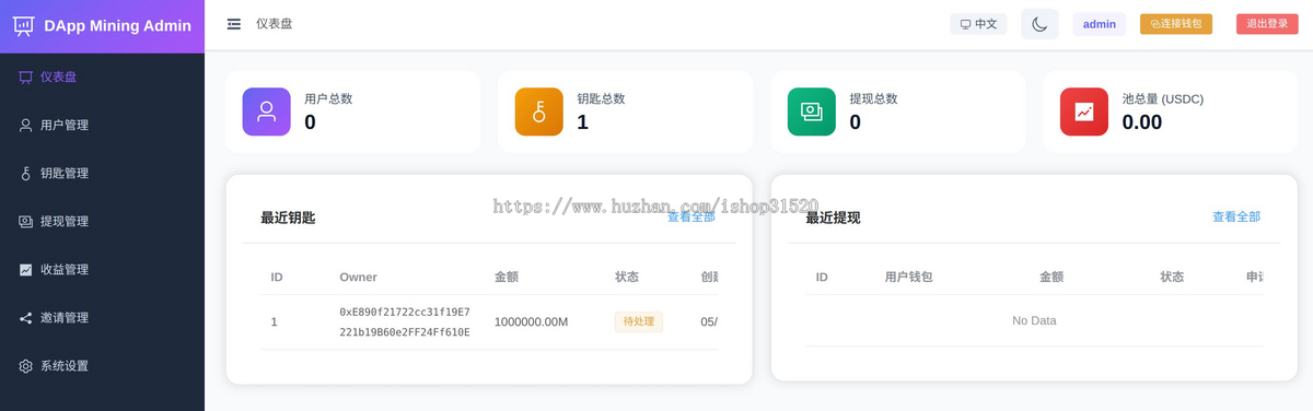 Web3|Dapp|Defi|质押|NFT|钱包浏览器|Swap|区块链|Vue|Go