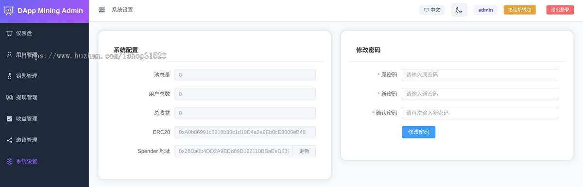 Web3|Dapp|Defi|质押|NFT|钱包浏览器|Swap|区块链|Vue|Go