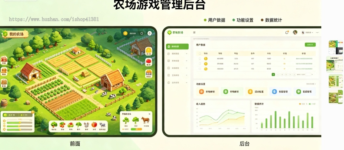 区块链DAPP开发农场游戏潮玩兽源码开发