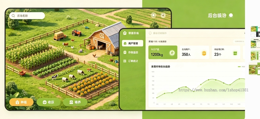 区块链DAPP开发农场游戏潮玩兽源码开发