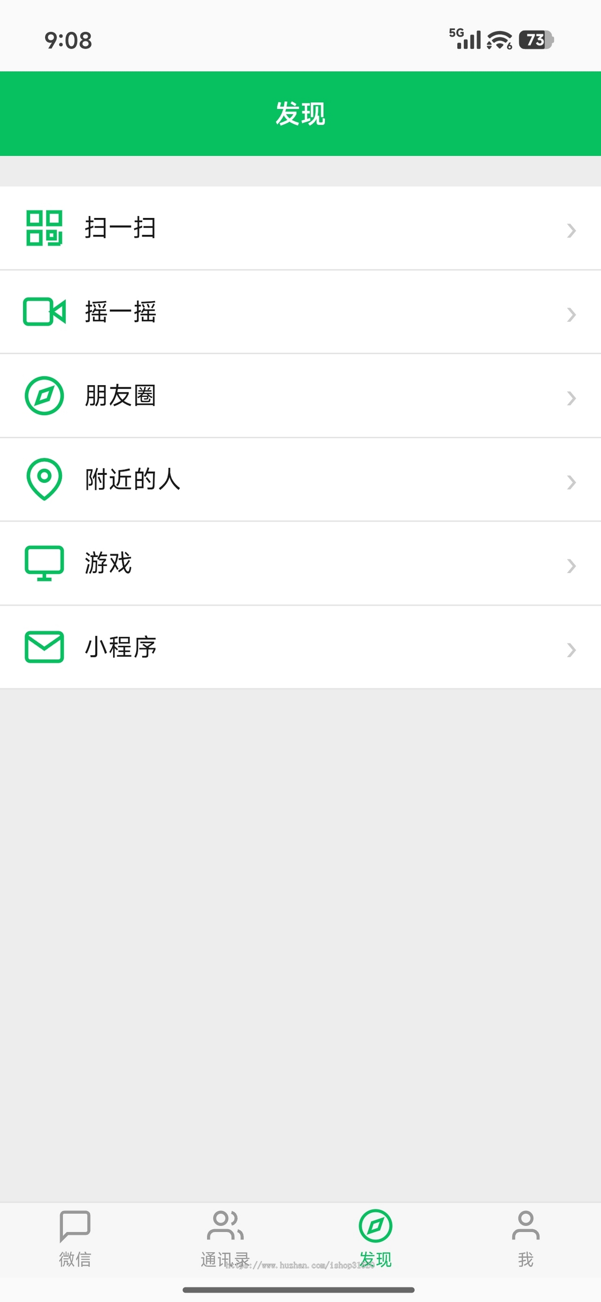 IM|即时通讯|聊天|Go高并发架构|单聊|群聊|安卓、iOS、H5
