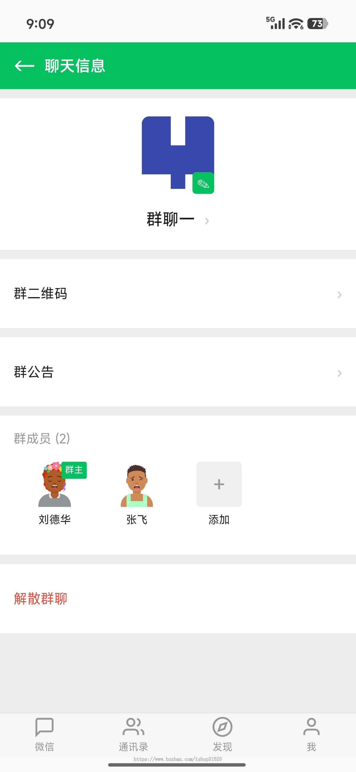 IM|即时通讯|聊天|Go高并发架构|单聊|群聊|安卓、iOS、H5