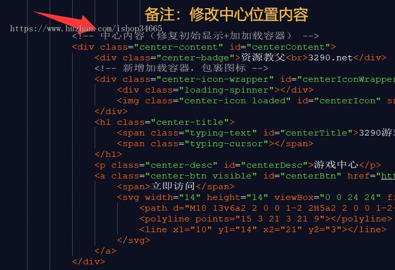 永动风车式导航转轮式AI智能导航非常漂亮的双向旋转环型游动导航PC端手机自适应源码