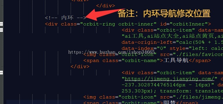 永动风车式导航转轮式AI智能导航非常漂亮的双向旋转环型游动导航PC端手机自适应源码