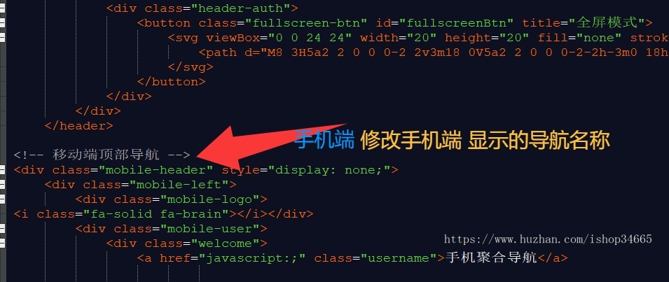 永动风车式导航转轮式AI智能导航非常漂亮的双向旋转环型游动导航PC端手机自适应源码