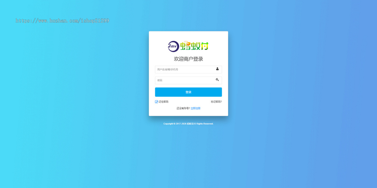 全新UI聚合支付系统源码更新安全升级修复XSS漏洞和补单漏洞新增诸多实用功能