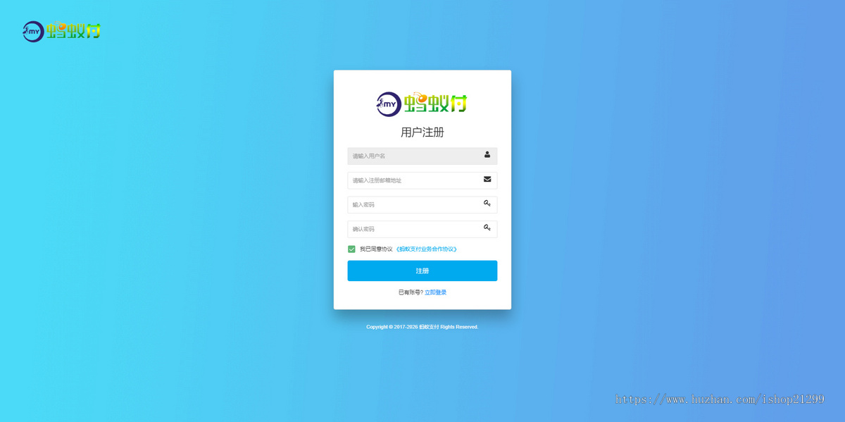 全新UI聚合支付系统源码更新安全升级修复XSS漏洞和补单漏洞新增诸多实用功能