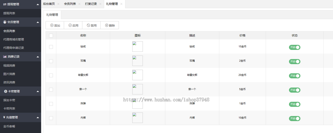 新版可封装APP下载H5视频付费系统视频打赏源码知识付费源码开源代码