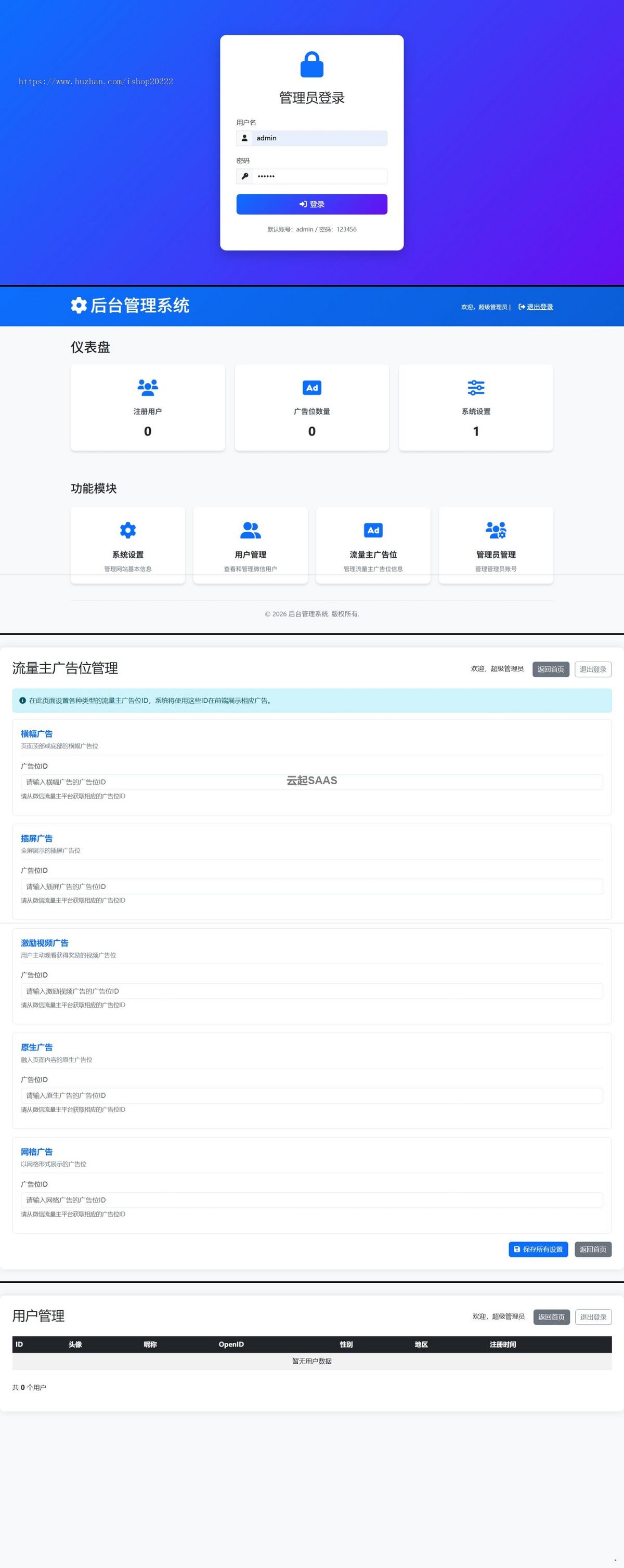 抖音小游戏源码 - 消消乐 | 含激励广告+成就系统 | 开箱即用商业级消除游戏模板
