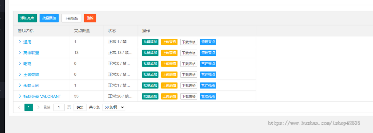 游戏账号交易平台系统程序源码_APP/小程序_游戏交易系统源码PHP_游戏代售平台系统源
