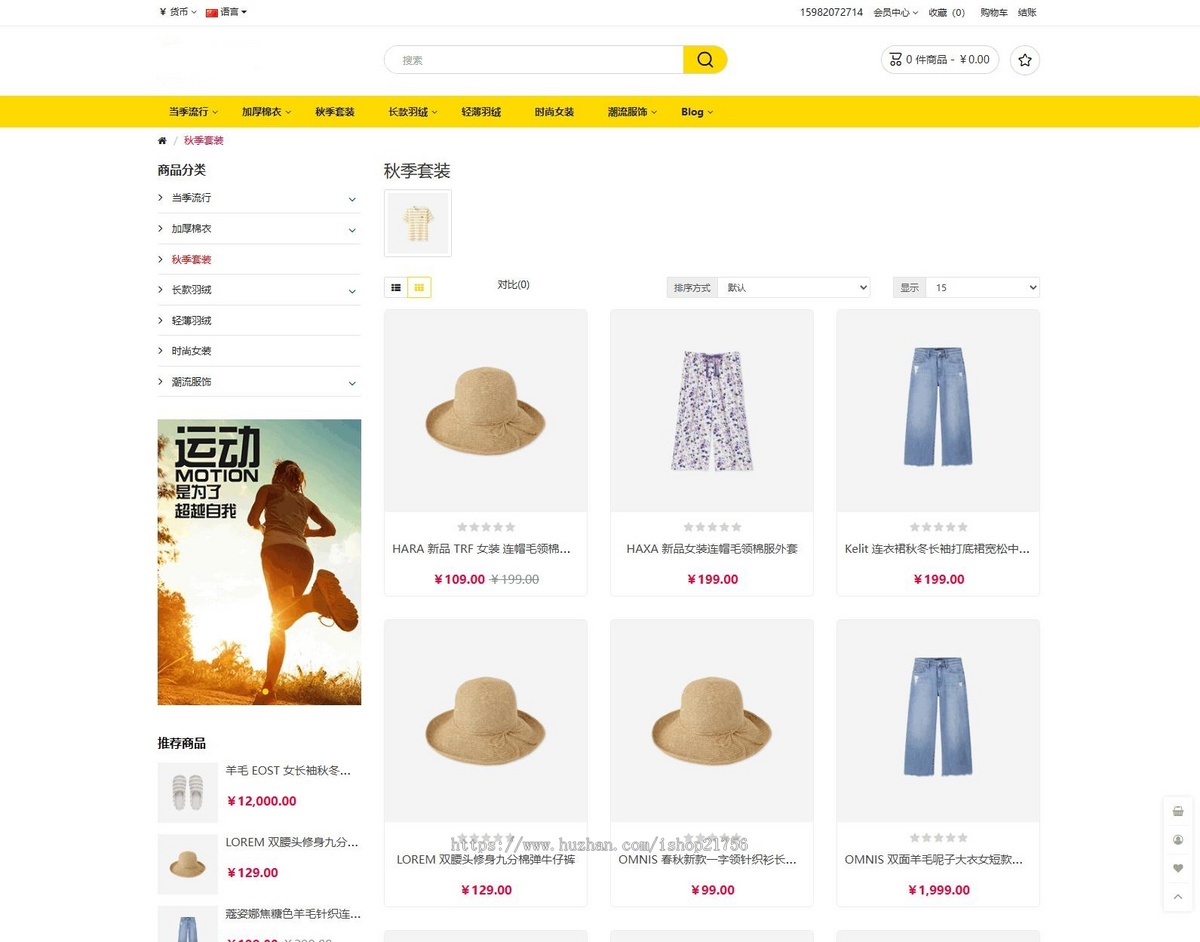 新多语言跨境商城系统源码跨境电商系统全开源-源码