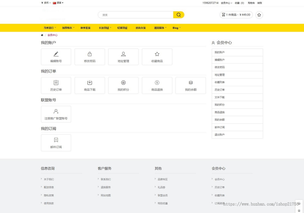 新多语言跨境商城系统源码跨境电商系统全开源-源码