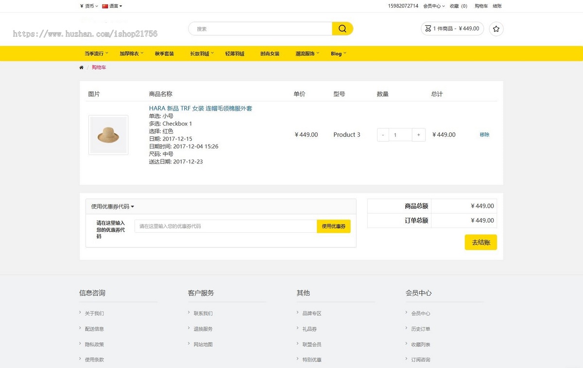 新多语言跨境商城系统源码跨境电商系统全开源-源码