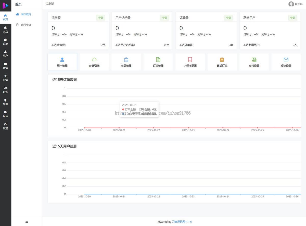 新成人情趣商城系统源码开源商城源码-源码
