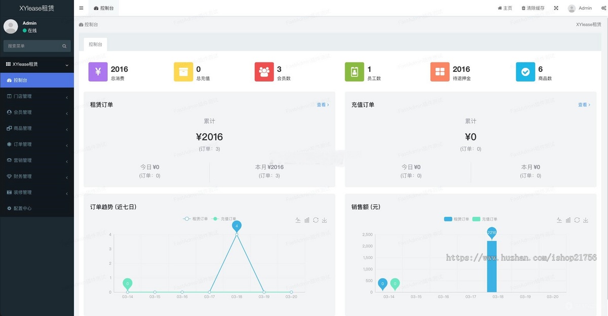 全新租赁小程序系统源码基于ThinkPHP+UniApp开发的租赁商城小程序-源码