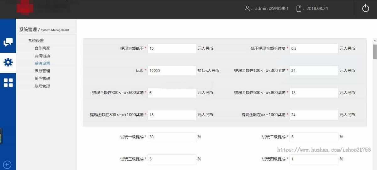 仿欢乐赚百万盟聚享游游戏试玩打码平台源码-源码