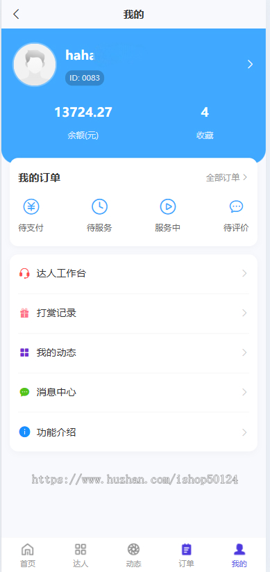 游戏陪练玩伴系统小程序SaaS坑位陪练玩伴陪伴陪练小程序公众号H5系统源码SaaS坑位