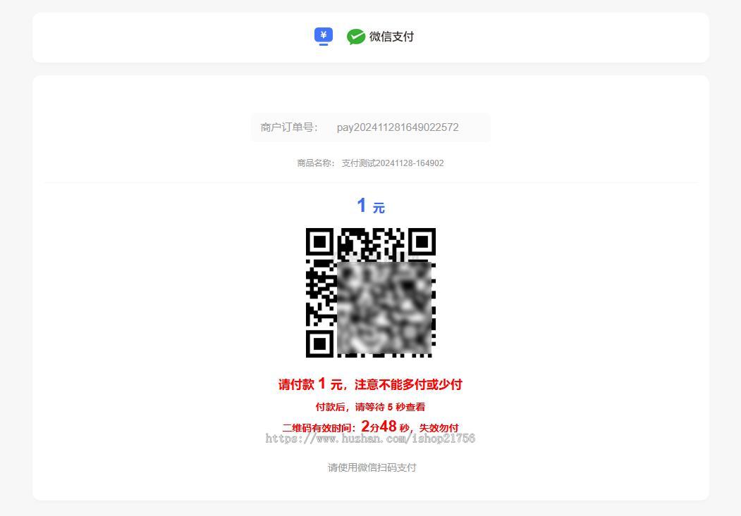 全新版本码支付个人免签支付系统源码ThinkPHP框架开发全开源亲测-源码