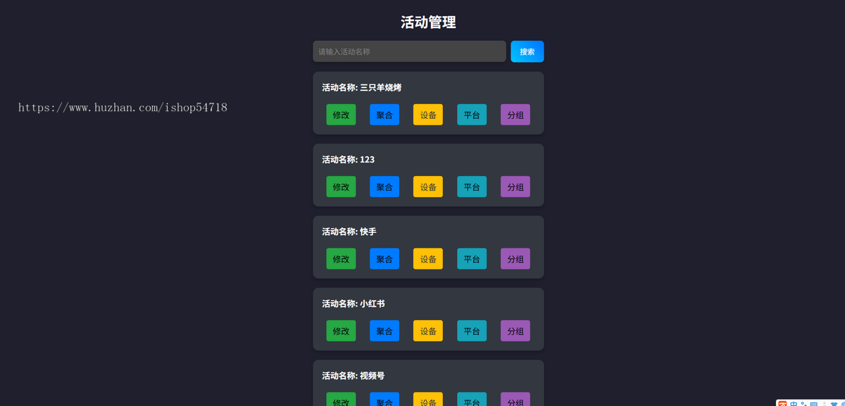 碰一碰一键发抖音、发小红书、大众点评打卡、加微信、连WIFI等