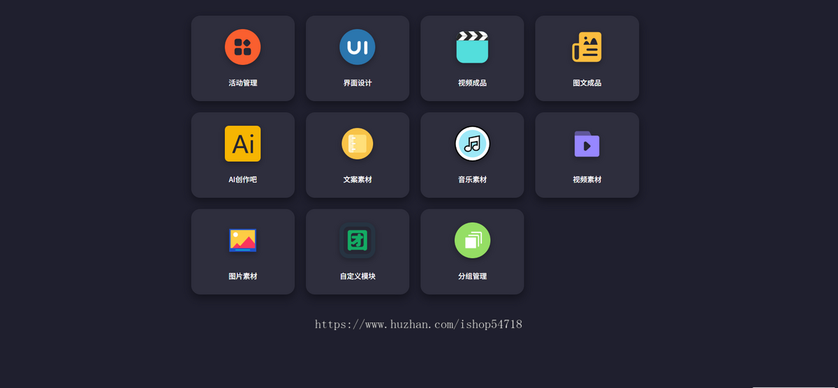 碰一碰一键发抖音、发小红书、大众点评打卡、加微信、连WIFI等