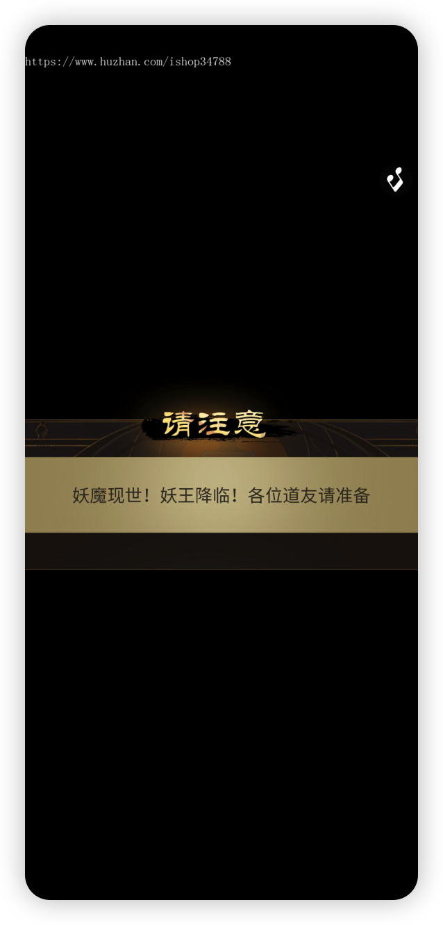 神尊护体游戏源码成品案例搭建部署对接嵌入各类自有站点，独立后台管理