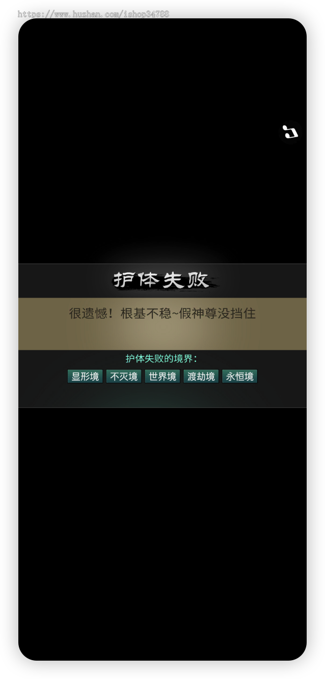 神尊护体游戏源码成品案例搭建部署对接嵌入各类自有站点，独立后台管理