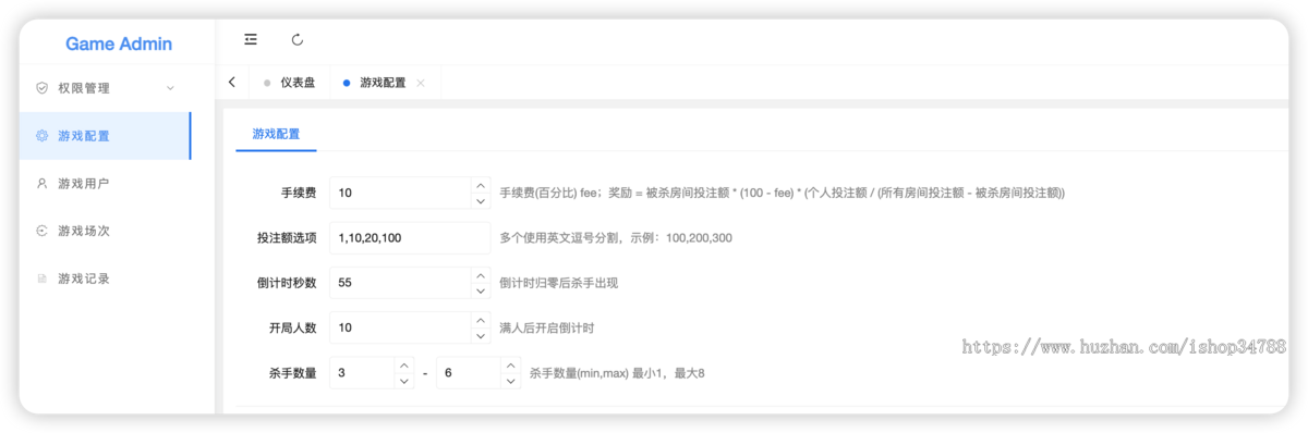 神尊护体游戏源码成品案例搭建部署对接嵌入各类自有站点，独立后台管理