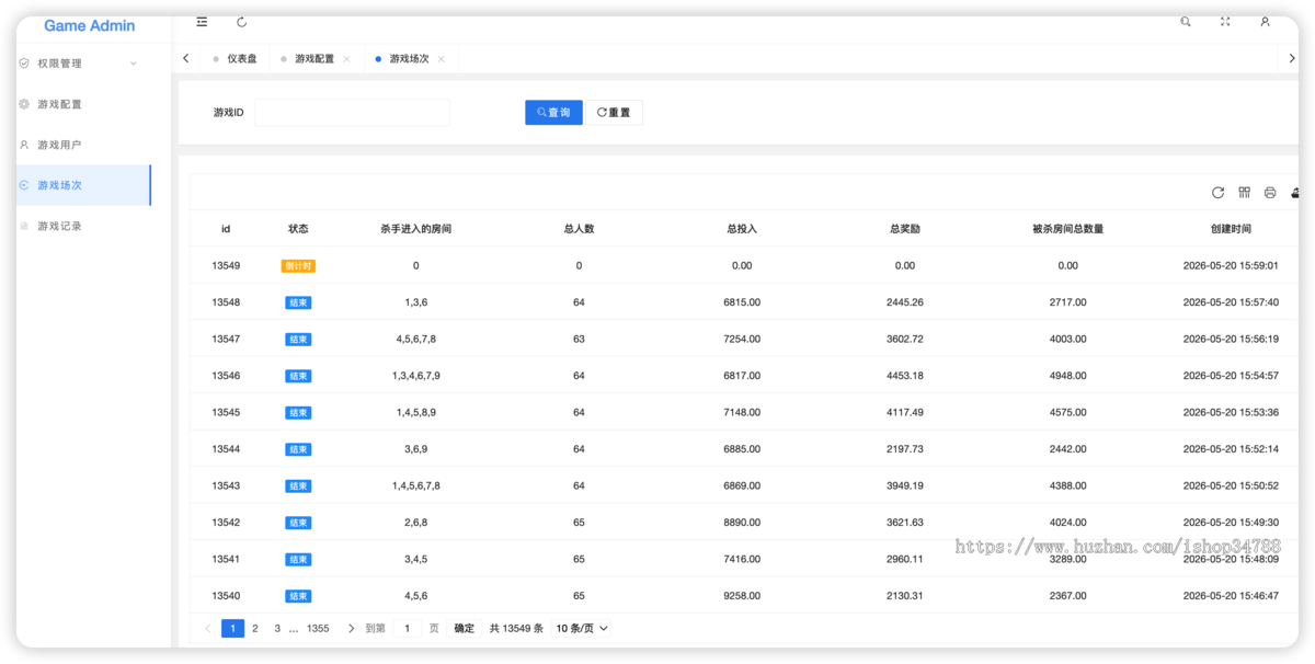 神尊护体游戏源码成品案例搭建部署对接嵌入各类自有站点，独立后台管理