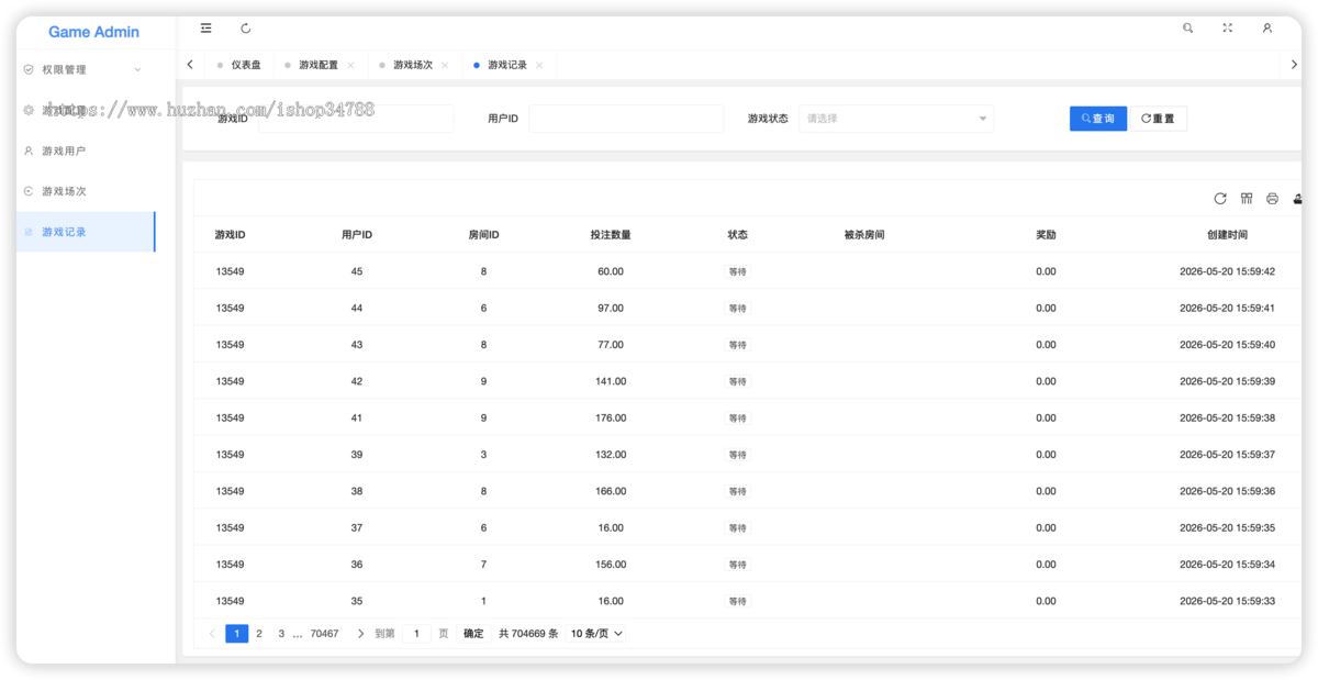 神尊护体游戏源码成品案例搭建部署对接嵌入各类自有站点，独立后台管理