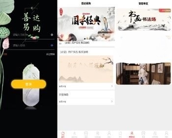多用户挂售转卖竞拍闪拍商城系统NFT数藏系统后端PHP+前端UNIAPP源码带教程-源码