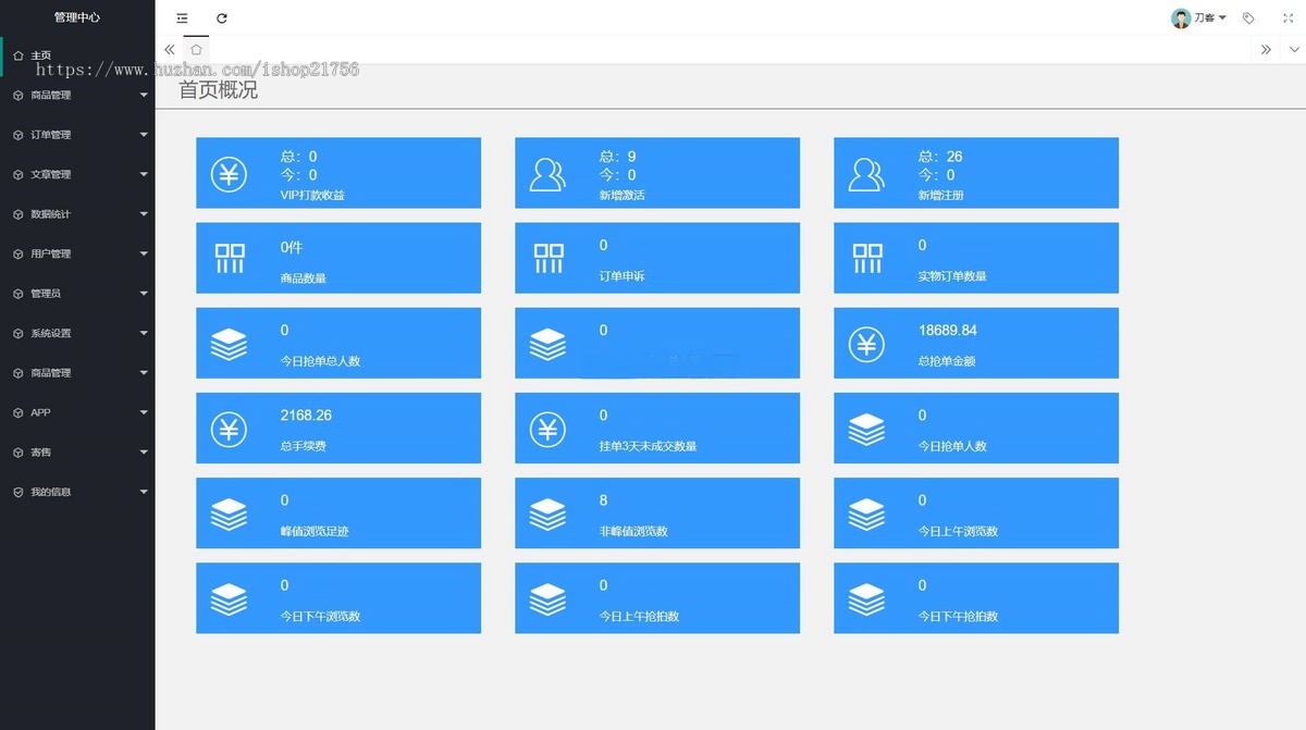 多用户挂售转卖竞拍闪拍商城系统NFT数藏系统后端PHP+前端UNIAPP源码带教程-源码