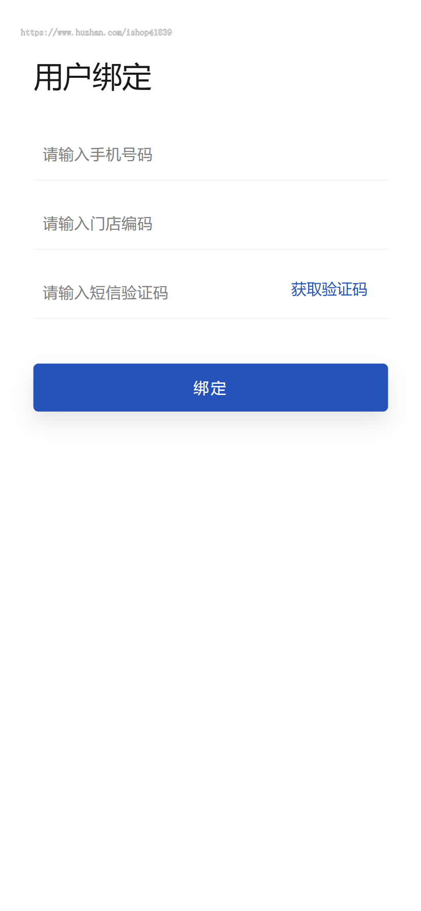 保单录入生成合同系统