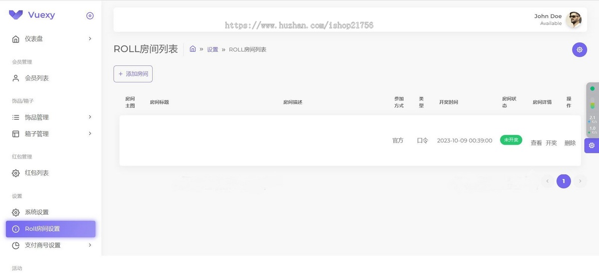 仿CSGO盲盒开箱源码盲盒商城源码盲盒开箱源码潮物盲盒商城源码-源码